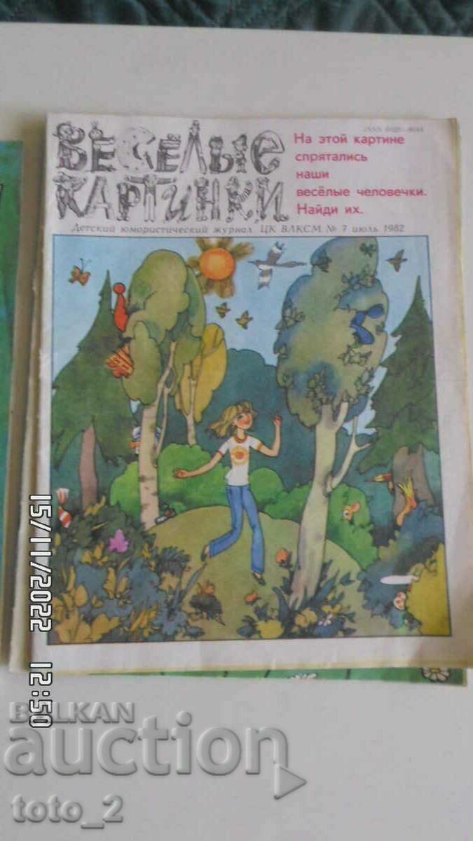 Lot of Newspapers "Funny Pictures" 1982-1984 - 5 Lot of Newspapers "Funny Pictures" 1982-1984 - 5