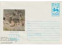 Postal envelope with sign 5 st. 1980 MADARA CONNIC 744