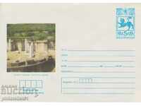 Postal envelope with the sign 5 st. 1980 VELIKI PRESLAV 739