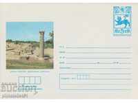 Ταχυδρομικό φάκελο με το σημείο 5 του 1980 VELIKI PRESLAV 734