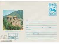 Postal envelope with the sign 5 st. 1980 ASENOVGRAD 737
