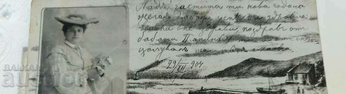 1904 OLD POSTCARD PC PRINCIPALITY OF BULGARIA with price 29.00 BGN | € 14.83 1904 OLD POSTCARD PC PRINCIPALITY OF BULGARIA with price 29.00 BGN | € 14.83