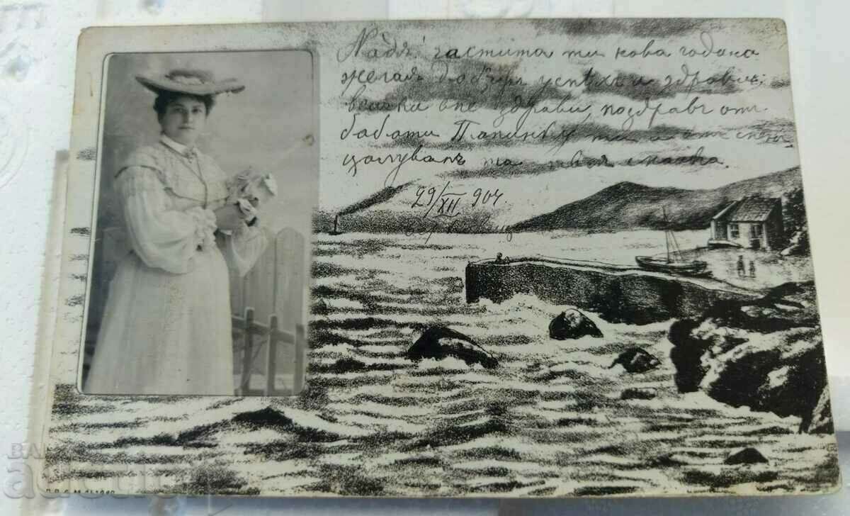 1904 СТАРА ПОЩЕНСКА КАРТИЧКА ПК КНЯЖЕСТВО БЪЛГАРИЯ