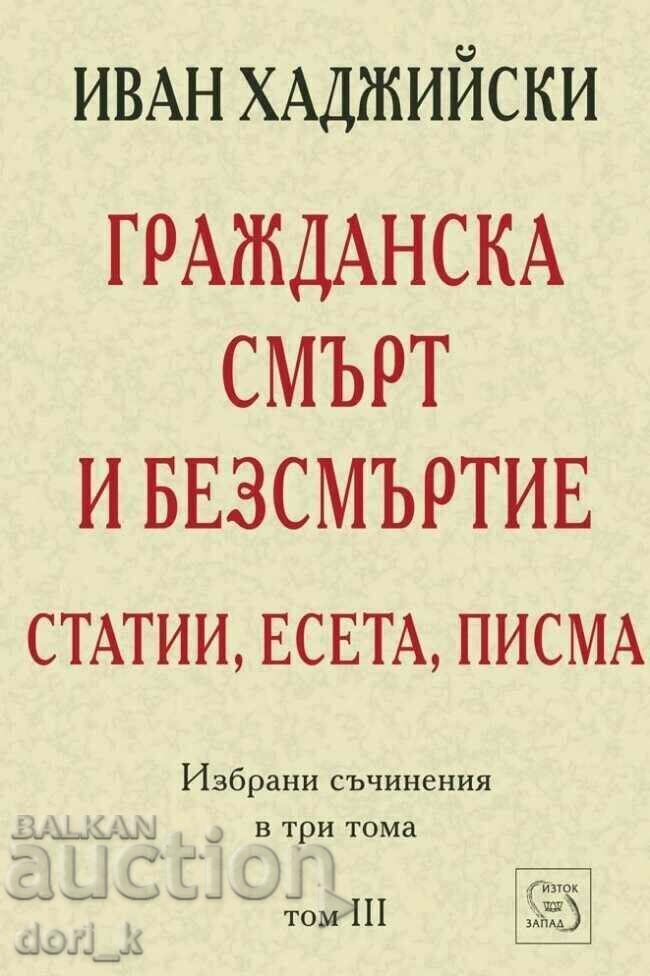 Civil death and immortality