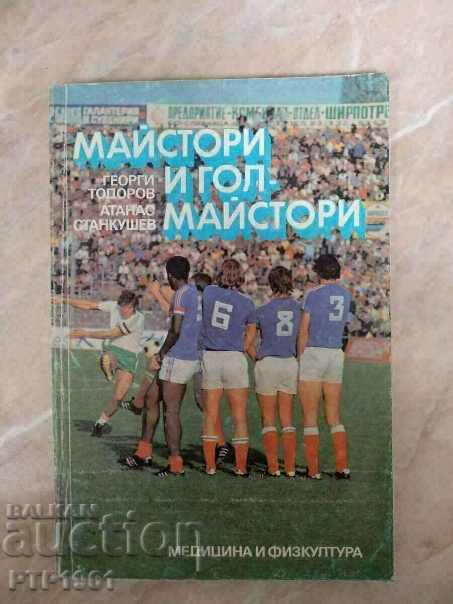 book-football