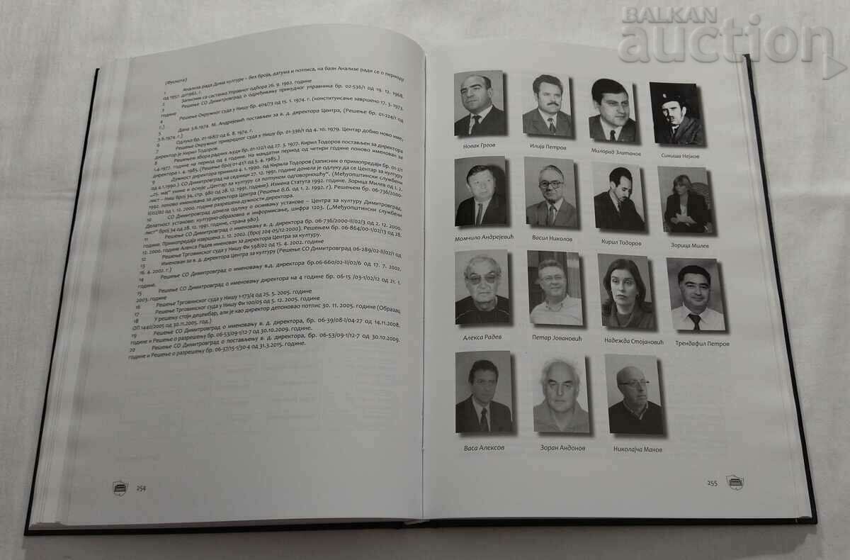 ELIZABETH GEORGIEV CULTURAL COURT 2018 - 6 ELIZABETH GEORGIEV CULTURAL COURT 2018 - 6