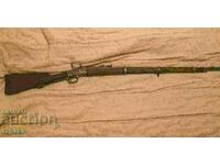 Remington Infantry Rifle, Remington Carbine, Remington