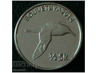 ½ скилинг 2014, остров Буве