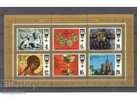 USSR - Masterpieces of ancient Russian culture - small sheet