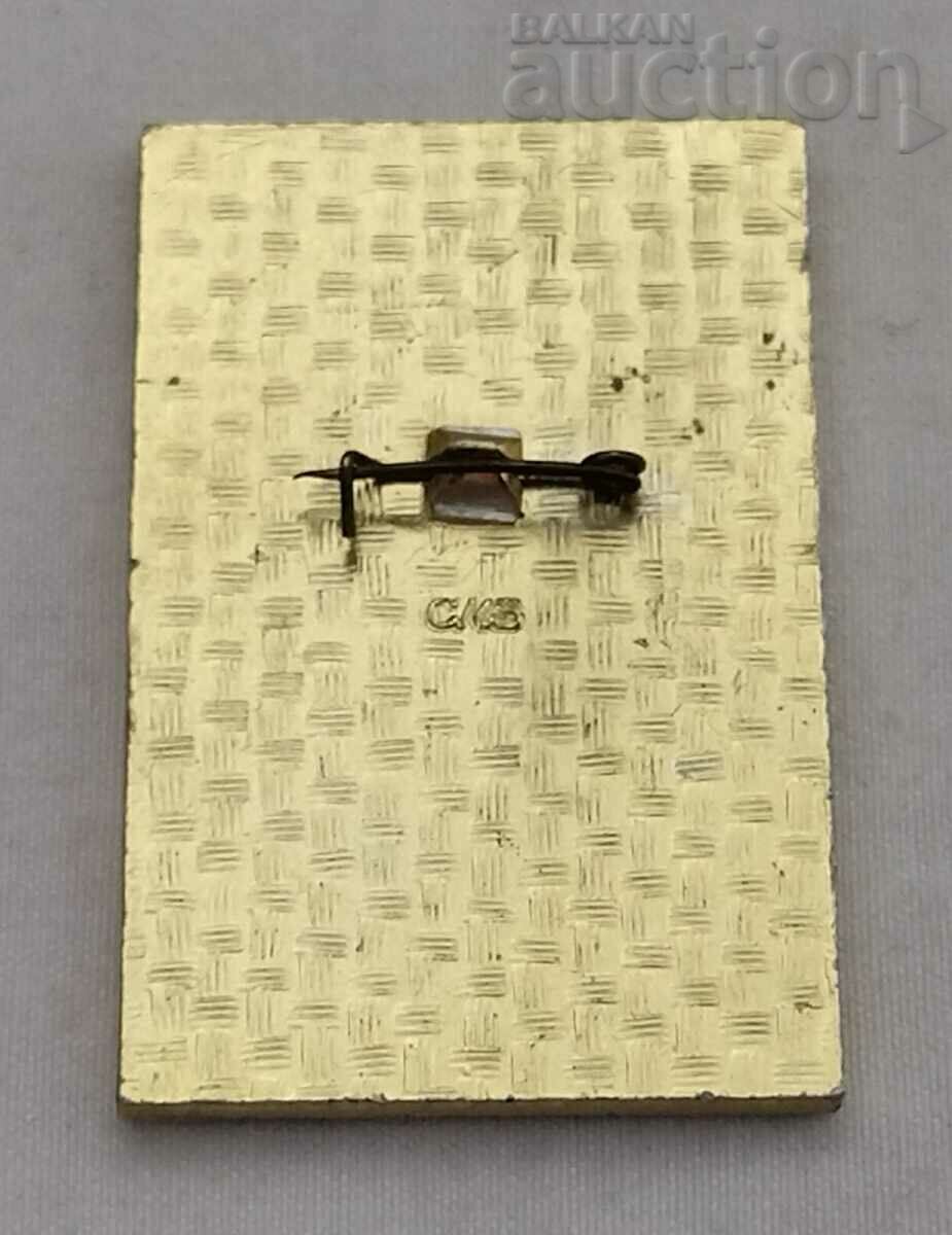 V-K "IZVESTIYA" CUP OF THE USSR 1974. BADGE with price 3.00 BGN | € 1.53 V-K "IZVESTIYA" CUP OF THE USSR 1974. BADGE with price 3.00 BGN | € 1.53