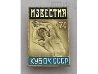 V-K "IZVESTIYA" CUP OF THE USSR 1974. BADGE
