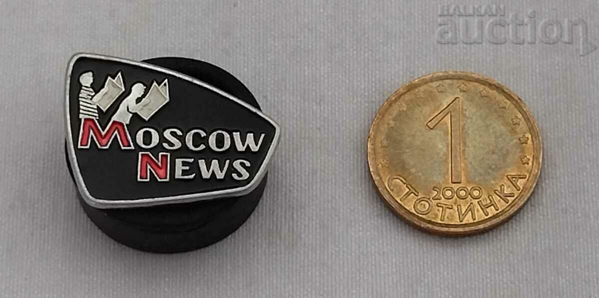 V-K "MOSCOW NOVOSTI" USSR BADGE