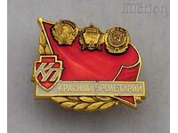 "RED PROLETARIY" FACTORY MOSCOW USSR BADGE