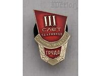 THIRD MEETING OF PERCUSSIONERS OF COM. LABOR PARTICIPANT USSR BADGE