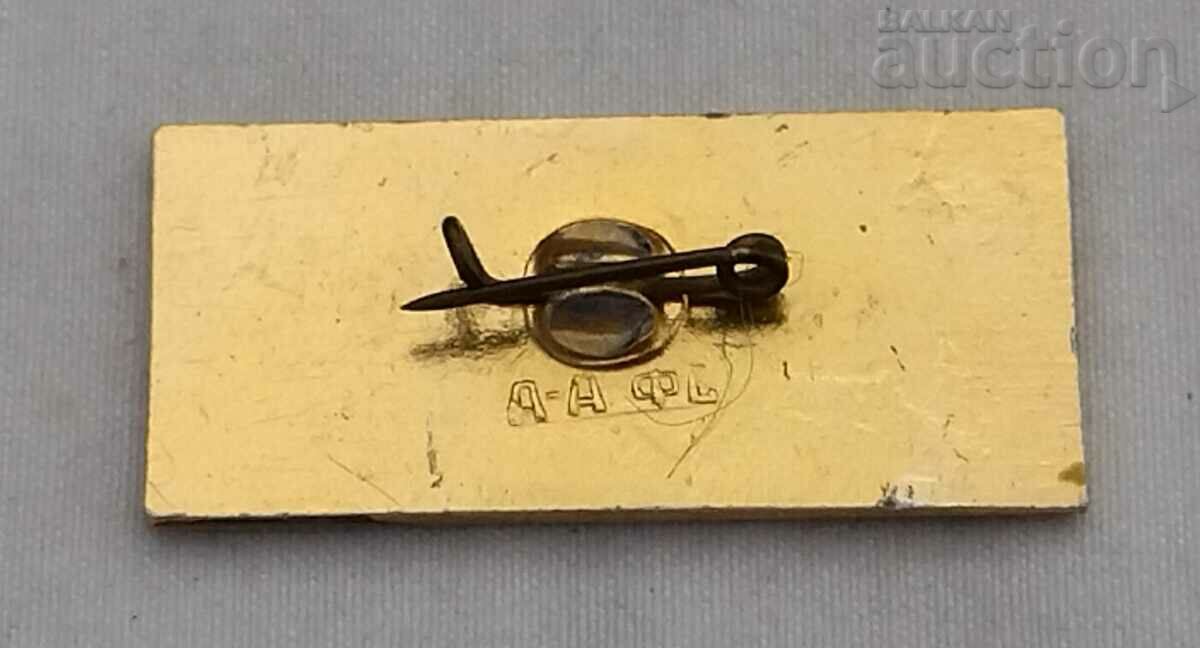 VDNH EXHIBITION MOSCOW KAZAKH SSR 1986 BADGE with price 2.00 BGN | € 1.02 VDNH EXHIBITION MOSCOW KAZAKH SSR 1986 BADGE with price 2.00 BGN | € 1.02