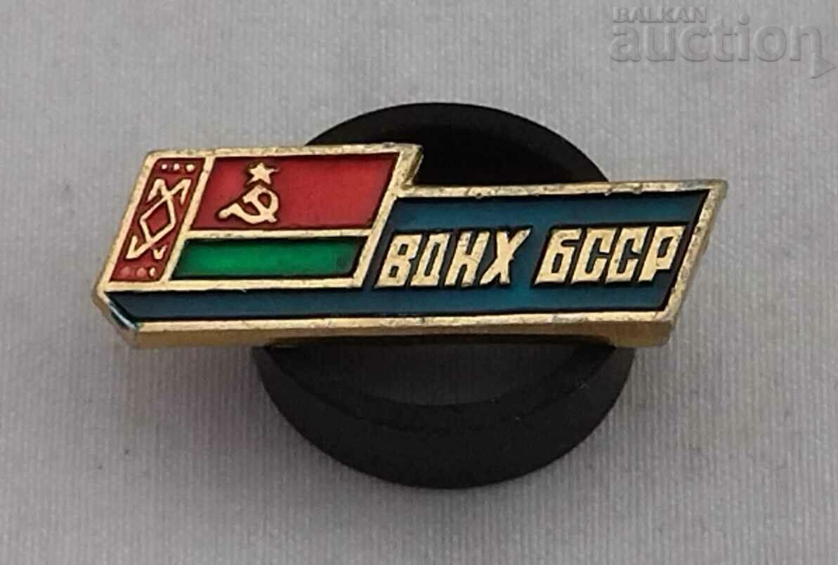 VDNH EXHIBITION MOSCOW BELARUS SSR BADGE