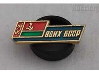 VDNH EXHIBITION MOSCOW BELARUS SSR BADGE