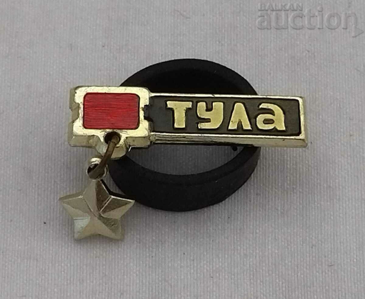 WW2 TULAGRAD-HERO USSR BADGE with price 0.80 BGN | € 0.41