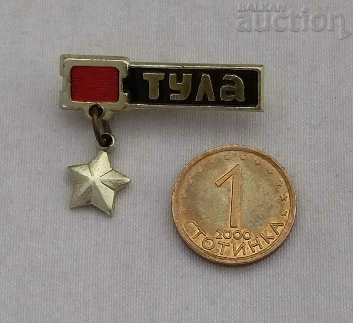 WW2 TULAGRAD-ΗΡΩΑ ΕΣΣΔΙΑ ΣΗΜΑ