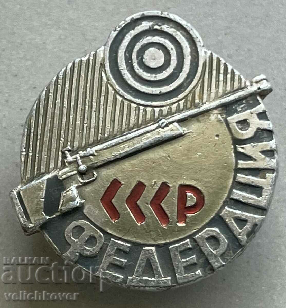 33409 însemnele URSS Federația sovietică de sport de tir