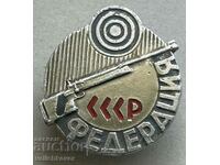 33409 СССР знак Съветска Федерация по спортна стрелба