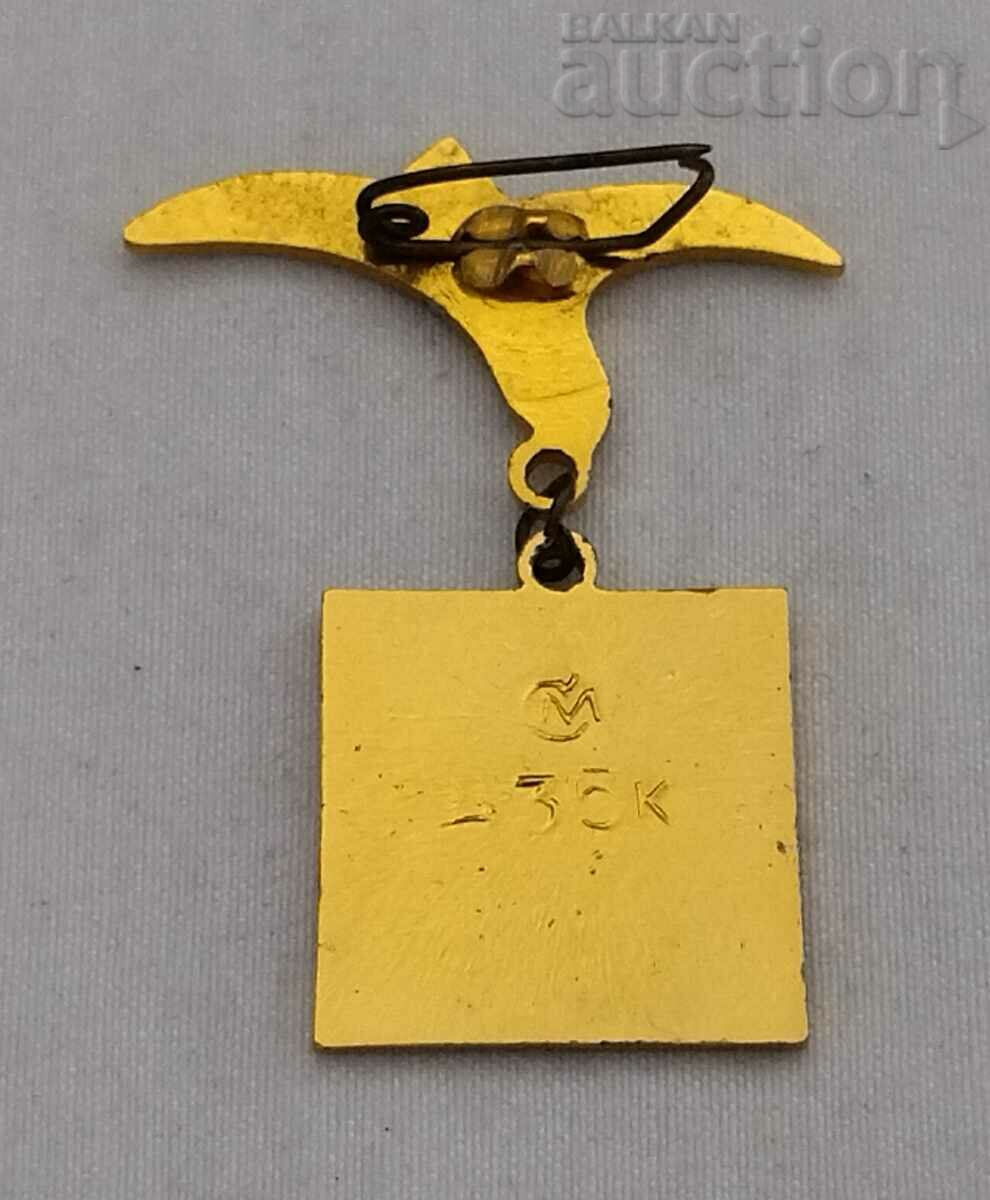 SEVASTOPOL CRIMEA SYMBOL COAT OF ARMS USSR BADGE with price 1.40 BGN | € 0.72