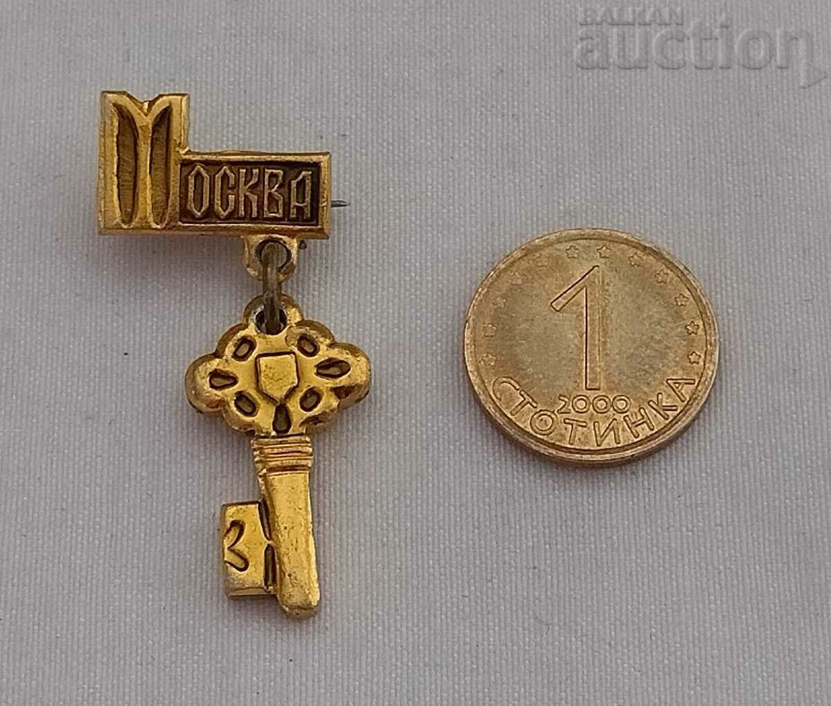 MOSCOW KEY USSR BADGE with price 1.00 BGN | € 0.51 MOSCOW KEY USSR BADGE with price 1.00 BGN | € 0.51