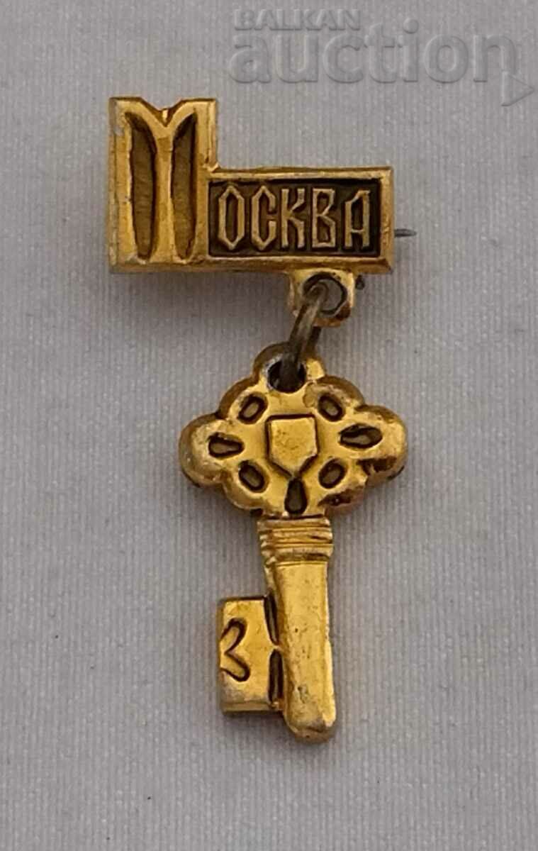 MOSCOW KEY USSR BADGE