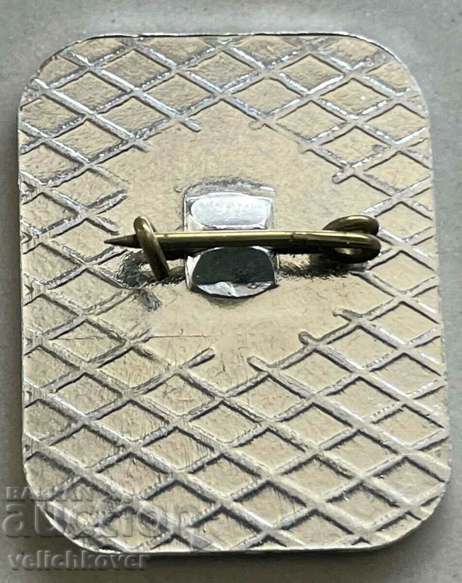 33419 Bulgaria sign 100 years Physical culture movement Bulgaria 1978 with price 5.00 BGN | € 2.56 33419 Bulgaria sign 100 years Physical culture movement Bulgaria 1978 with price 5.00 BGN | € 2.56