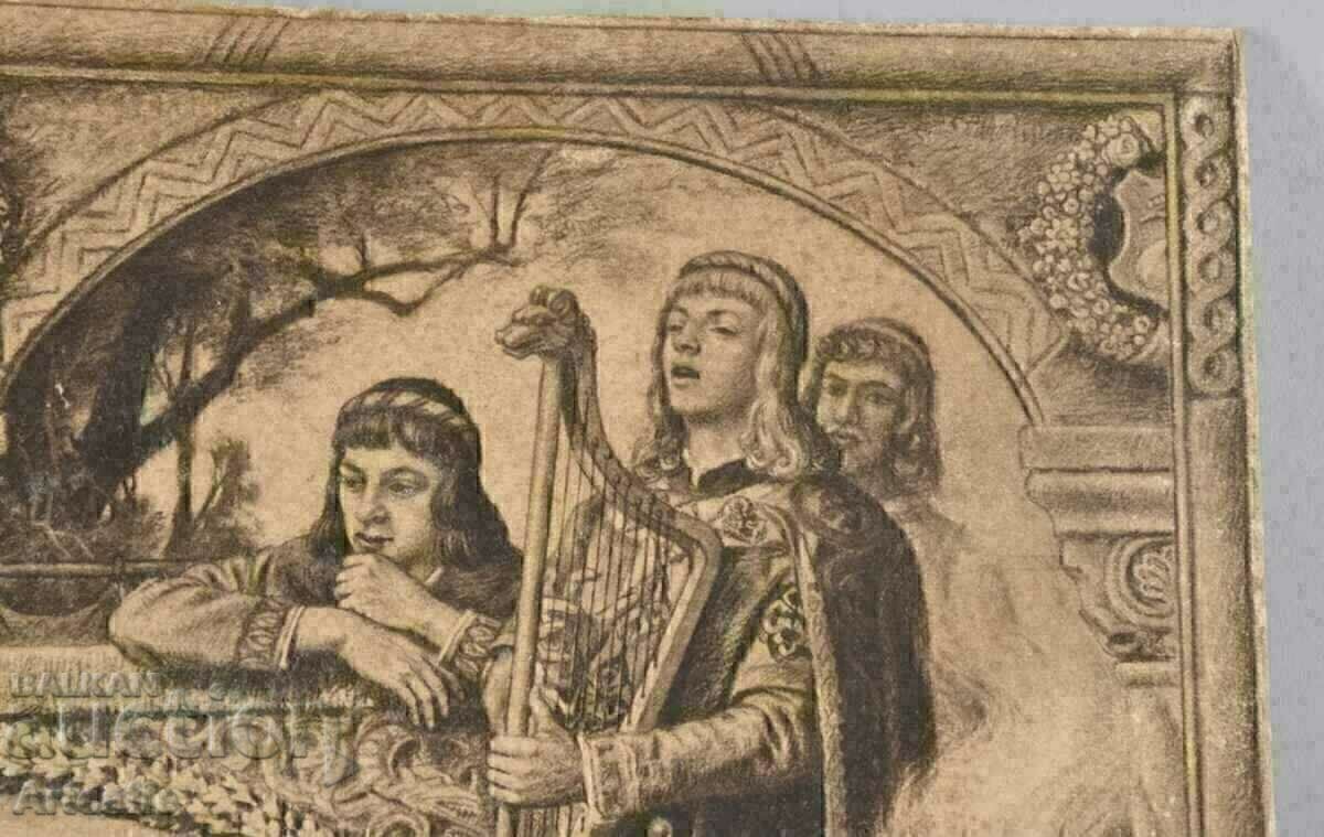 Γραφικά Παλαιό Πτυχίο - 5