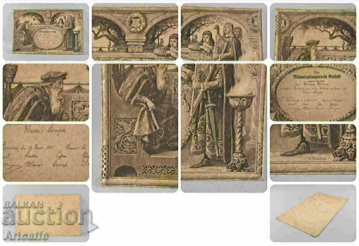 Γραφικά Παλαιό Πτυχίο - 7