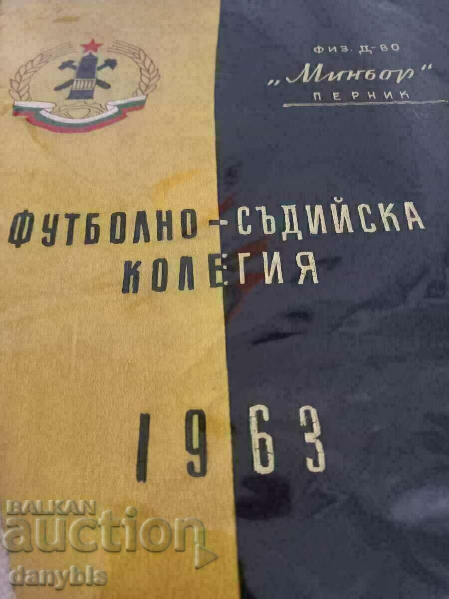 Flag - Football - Referee College Miner Pernik 1963 with price 30.00 BGN | € 15.34 Flag - Football - Referee College Miner Pernik 1963 with price 30.00 BGN | € 15.34