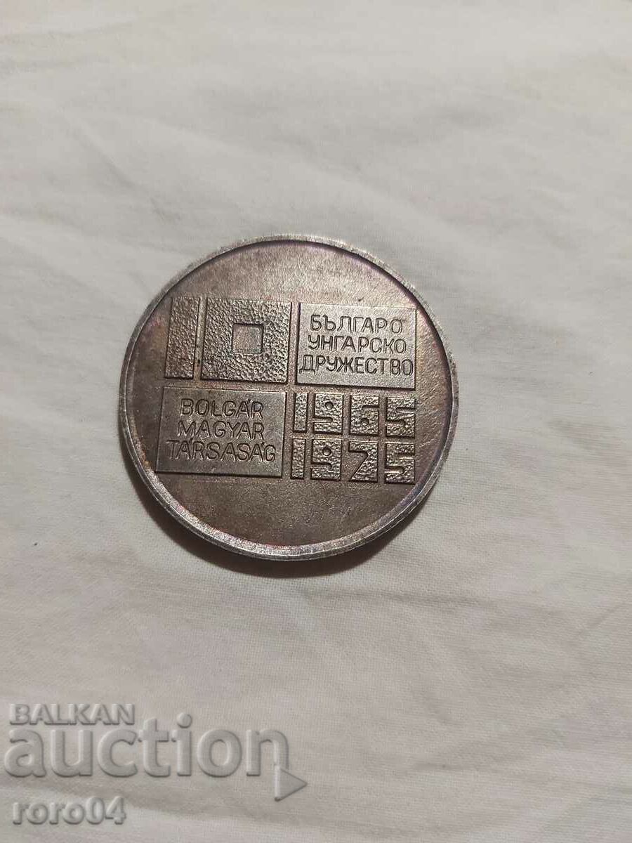 Auction INTRANSZMAS - 10 YEARS Auction INTRANSZMAS - 10 YEARS