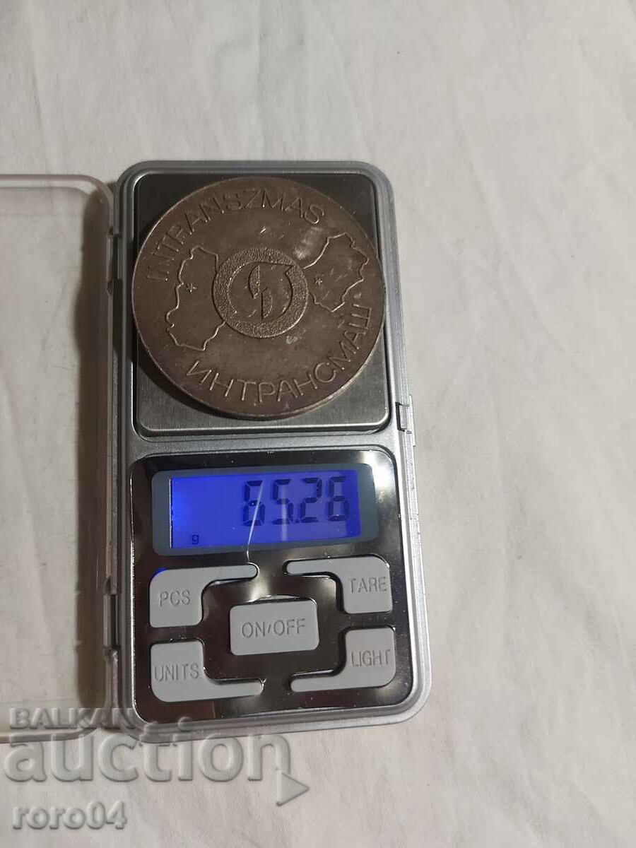 INTRANSZMAS - 10 YEARS - 6 INTRANSZMAS - 10 YEARS - 6