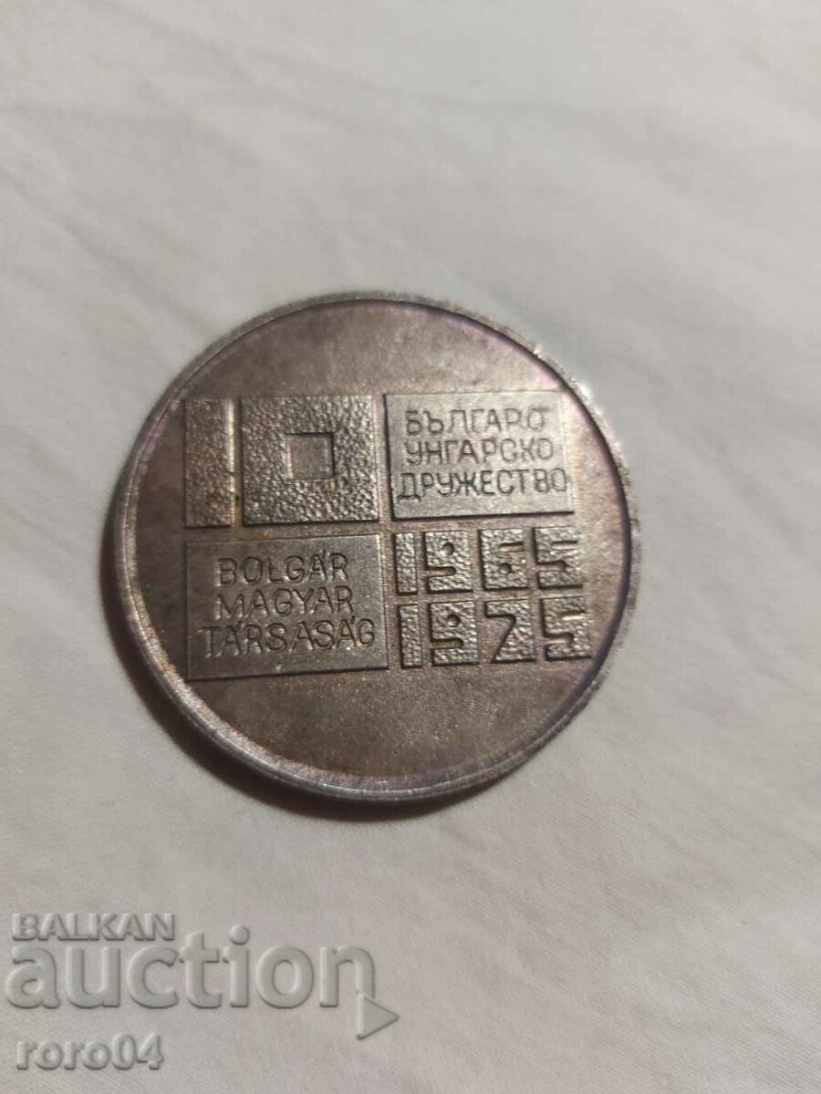 INTRANSZMAS - 10 YEARS - 7 INTRANSZMAS - 10 YEARS - 7