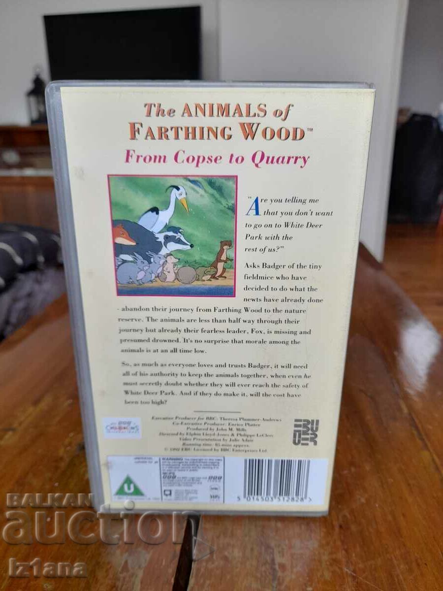 Animals of Farthing Wood videotape with price 11.00 BGN | € 5.62