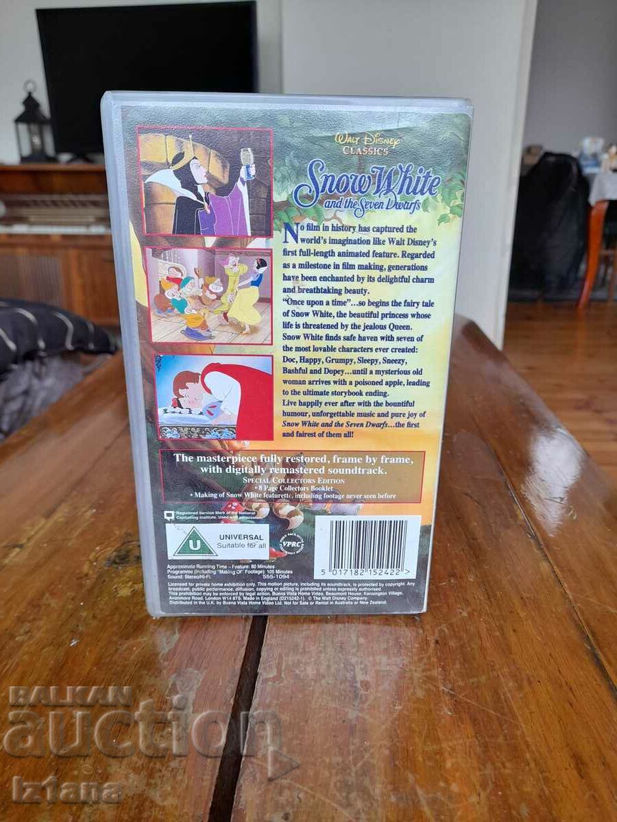 Snow White and the Seven Dwarfs videotape with price 11.00 BGN | € 5.62 Snow White and the Seven Dwarfs videotape with price 11.00 BGN | € 5.62