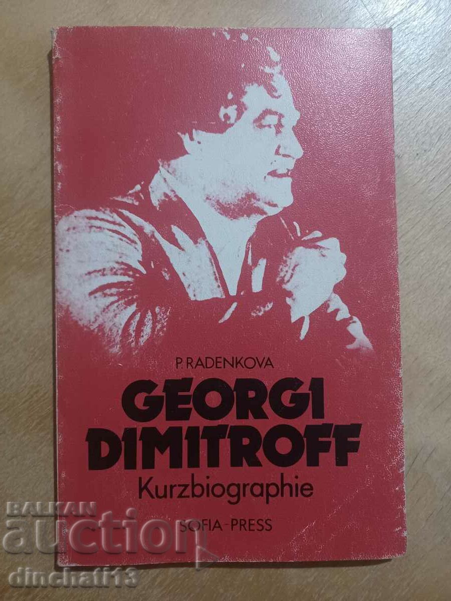 Georgi Dimitrov Short biography: Petra Radenkova