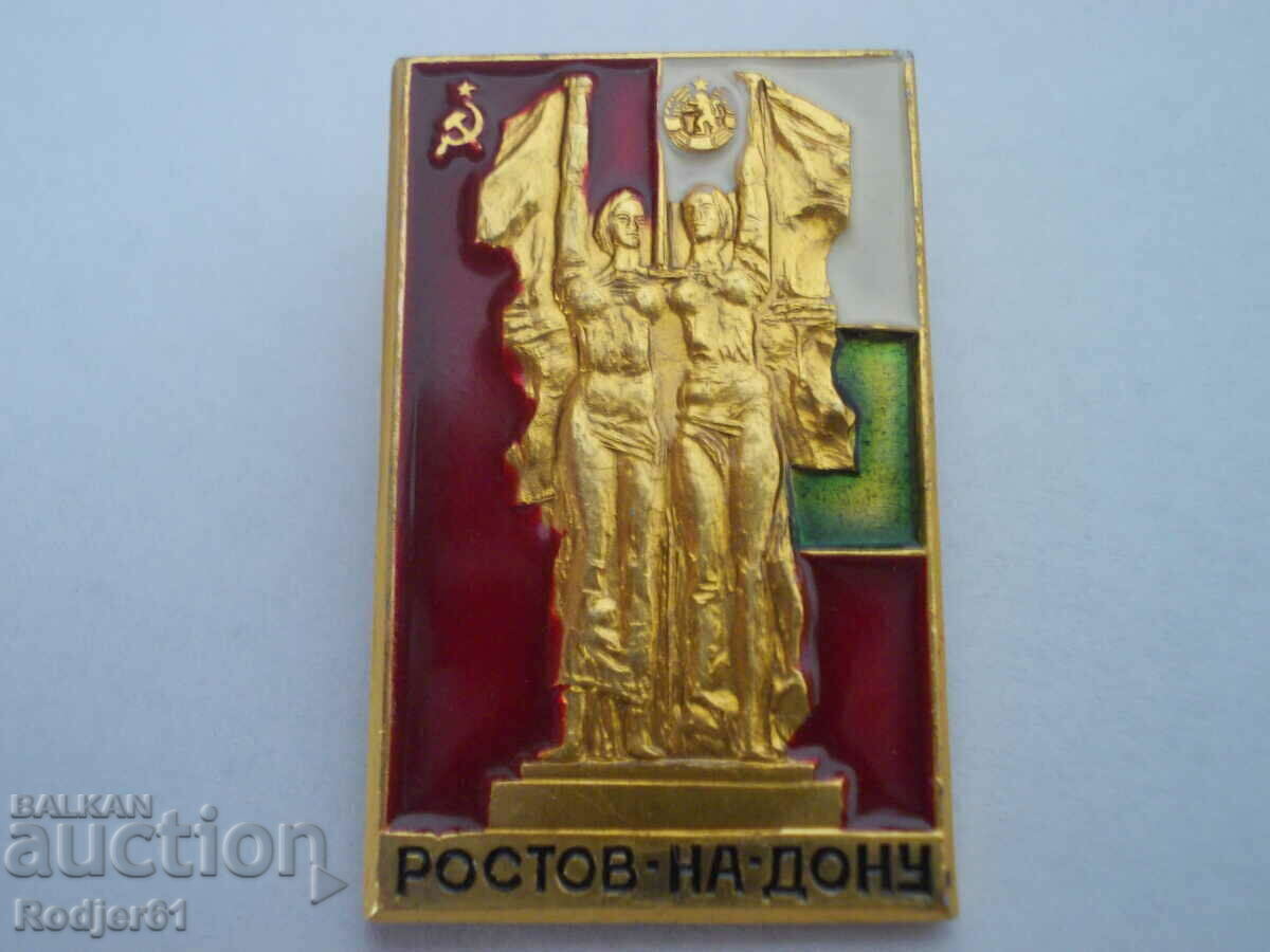 badges - cities Russia - Rostov-on-Don 3 pcs with price 7.00 BGN | € 3.58 badges - cities Russia - Rostov-on-Don 3 pcs with price 7.00 BGN | € 3.58