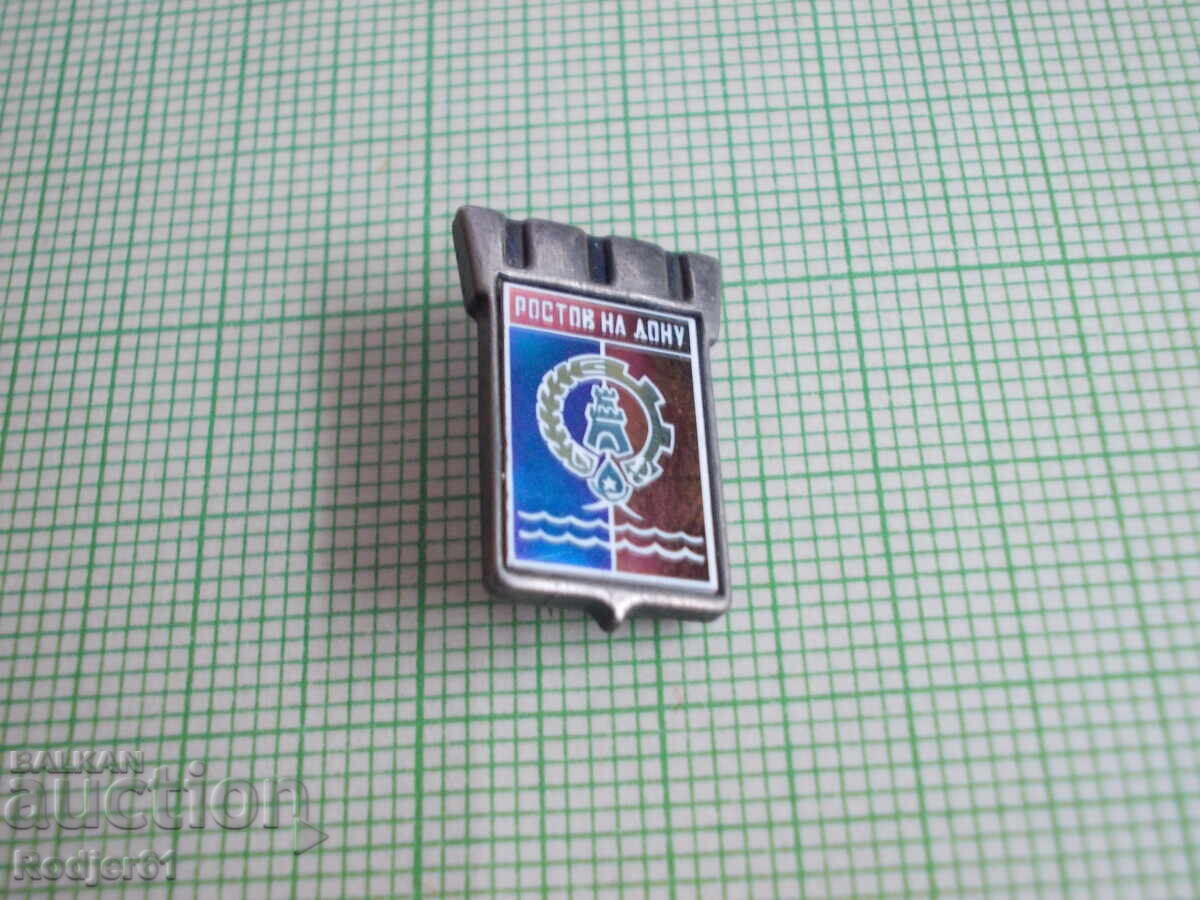 badges - cities Russia - Rostov-on-Don 3 pcs - 5 badges - cities Russia - Rostov-on-Don 3 pcs - 5
