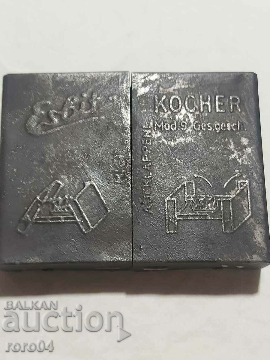 ПЕЧКА - ESBIT - KOCHER - WW II с цена € 29.99 | 58.66 лв.