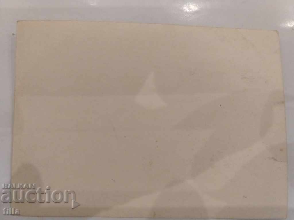 Old Picture 1 with price 2.49 BGN | € 1.27 Old Picture 1 with price 2.49 BGN | € 1.27