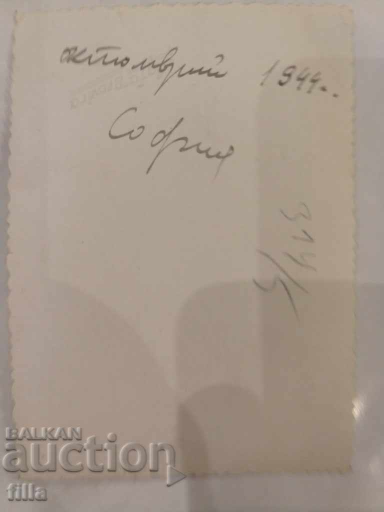Old photo 6, inscribed with price 3.79 BGN | € 1.94 Old photo 6, inscribed with price 3.79 BGN | € 1.94