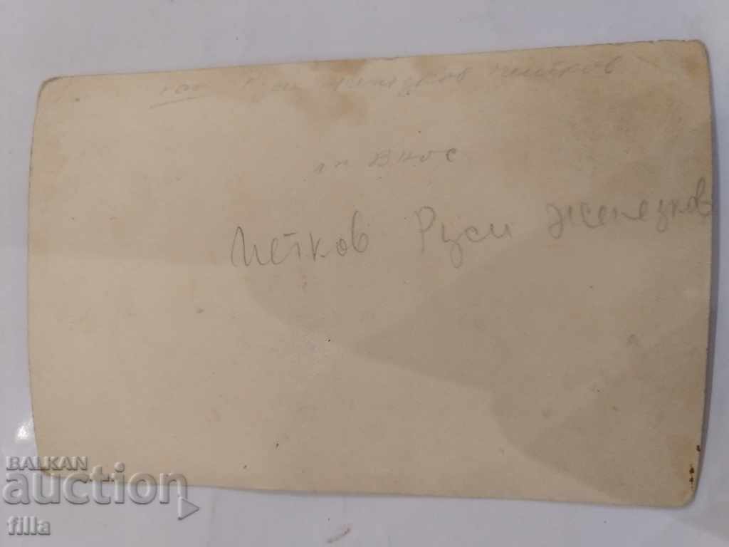 Old photo 12, inscription, military with price 4.90 BGN | € 2.51 Old photo 12, inscription, military with price 4.90 BGN | € 2.51