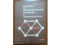 Utilizarea capacităților de producție: Yordan Nakev