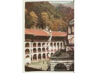 Card Bulgaria Rila Monastery 8*