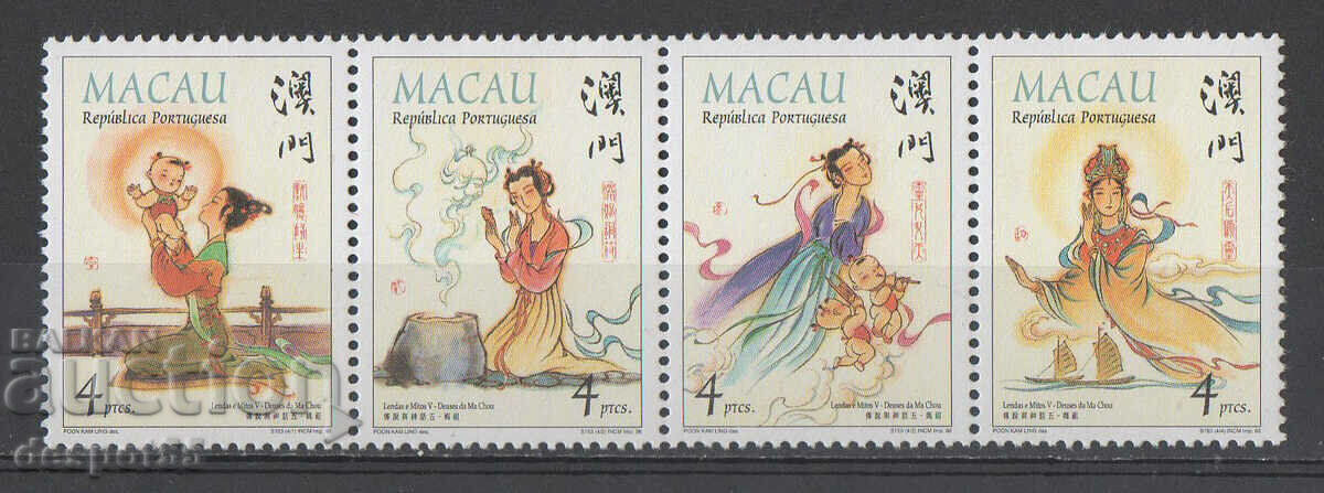 1998. Macau. Legends and Myths - The Gods of Ma Chow. Strip.