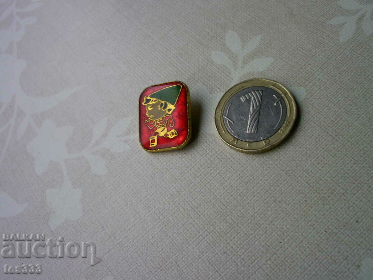 Maratonul Insigna Premiul Sofia cu preț € 0.31 | 0.61 BGN