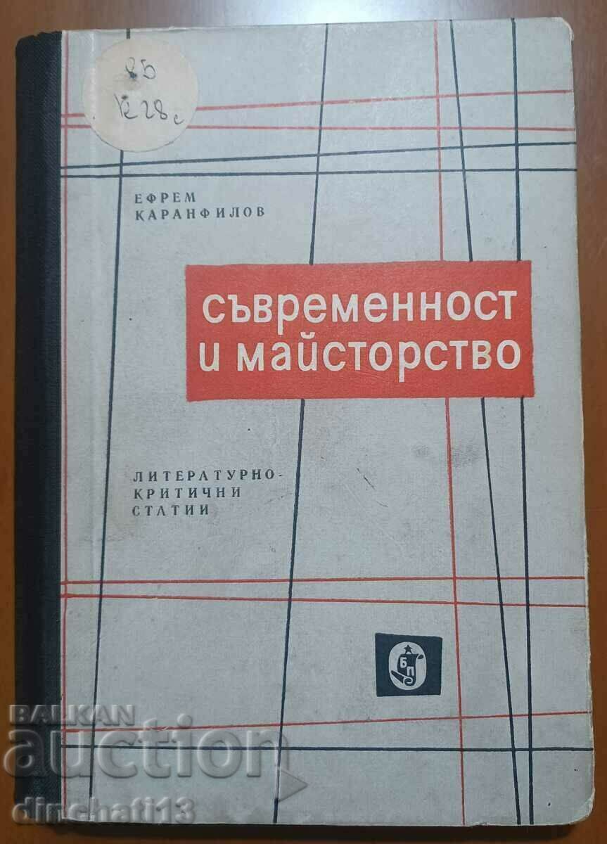 Νεωτερικότητα και δεξιοτεχνία: Efrem Karanfilov