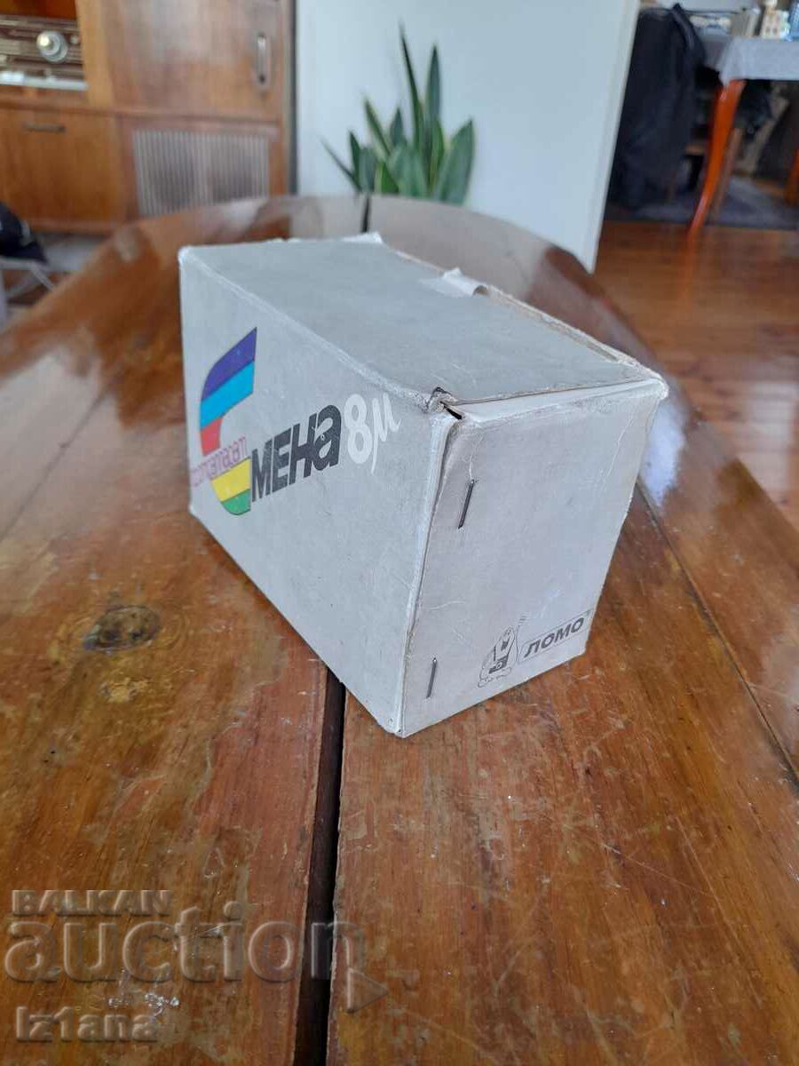 Operating instructions, camera box Smena 8M with price 15.00 BGN | € 7.67 Operating instructions, camera box Smena 8M with price 15.00 BGN | € 7.67